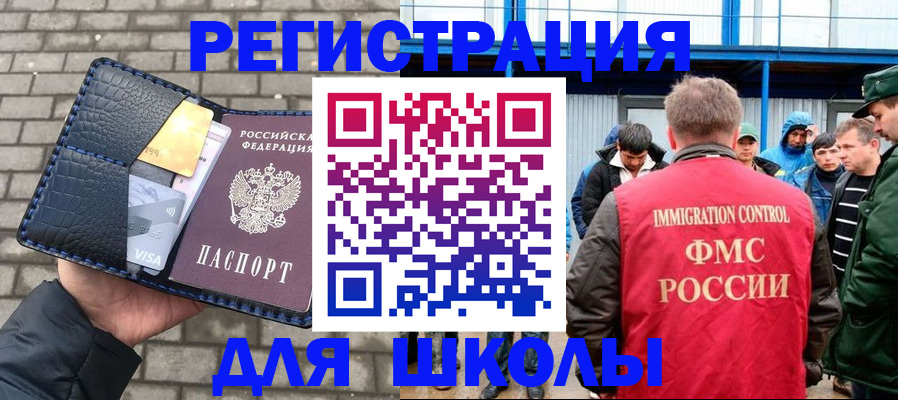 найти адрес прописки в Усть-Джегуте