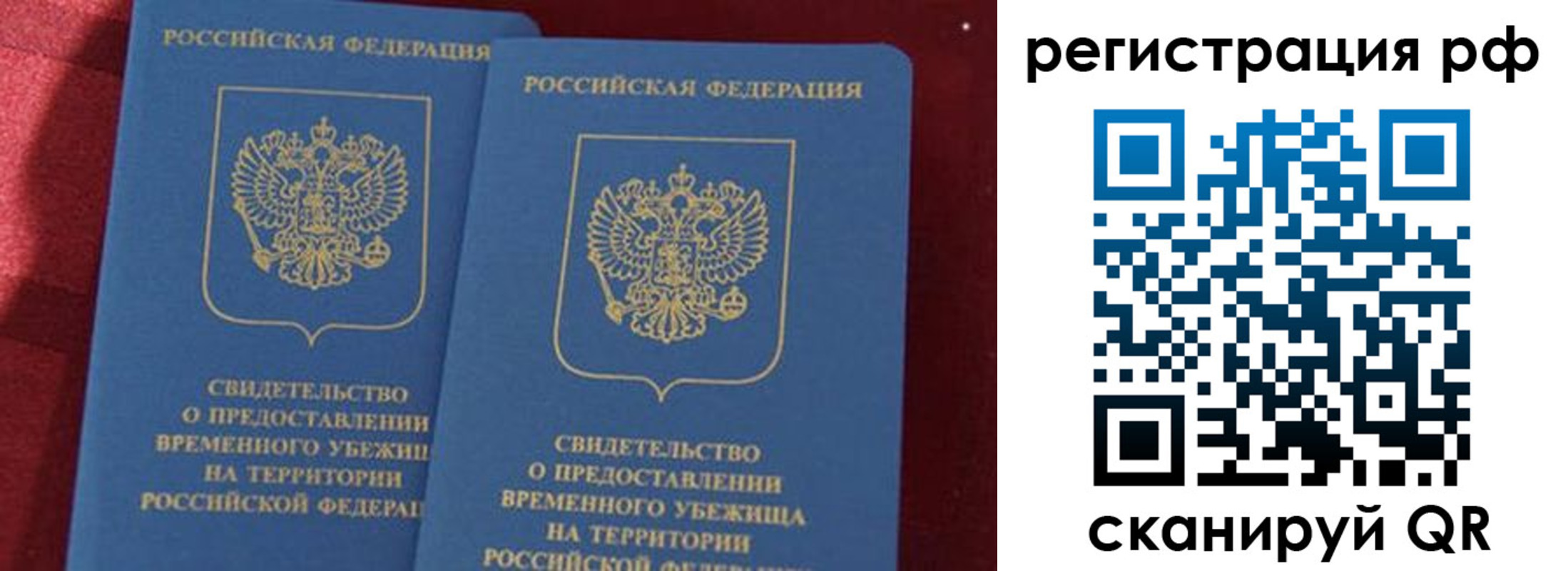временная регистрация в квартире в Усть-Джегуте