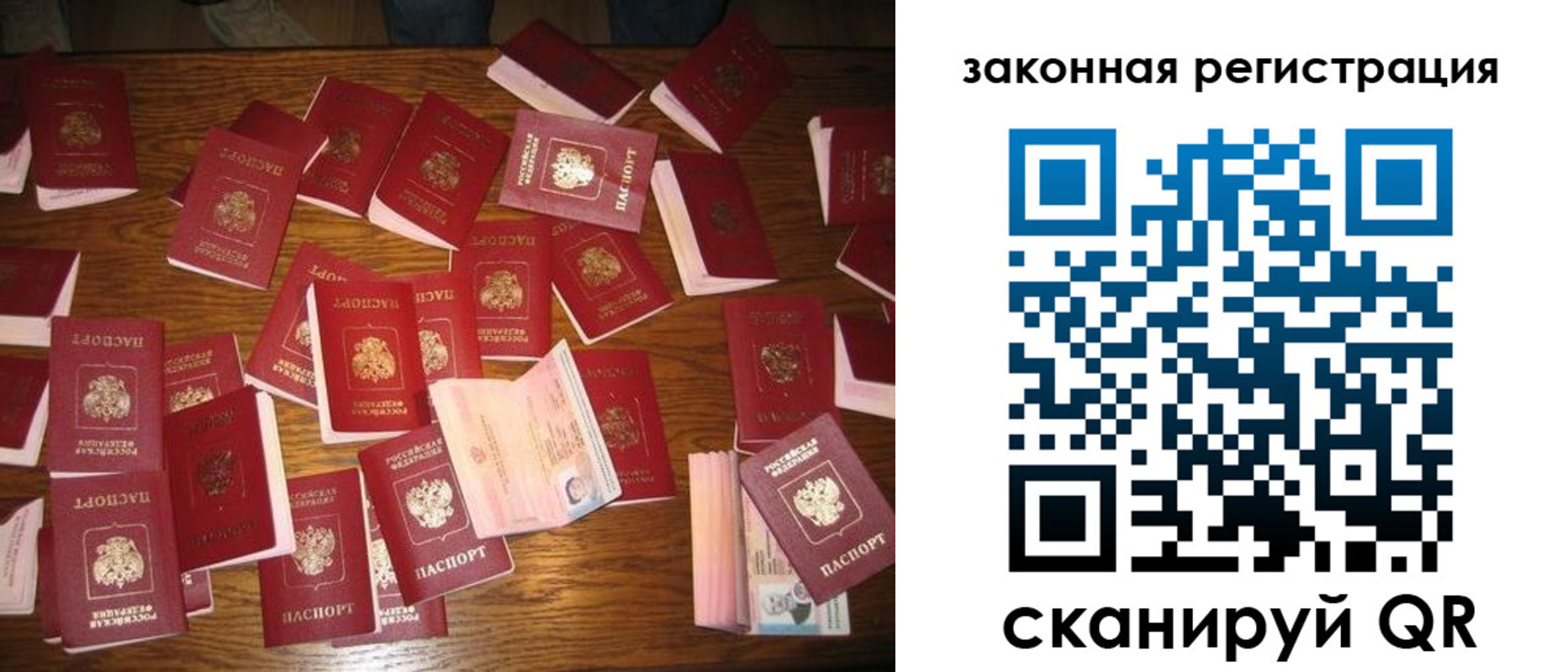 прописка для кредита в Усть-Джегуте