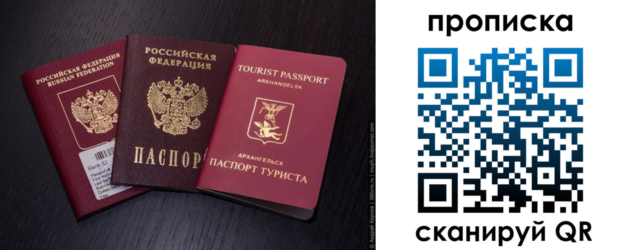 временная регистрация надежно в Усть-Джегуте