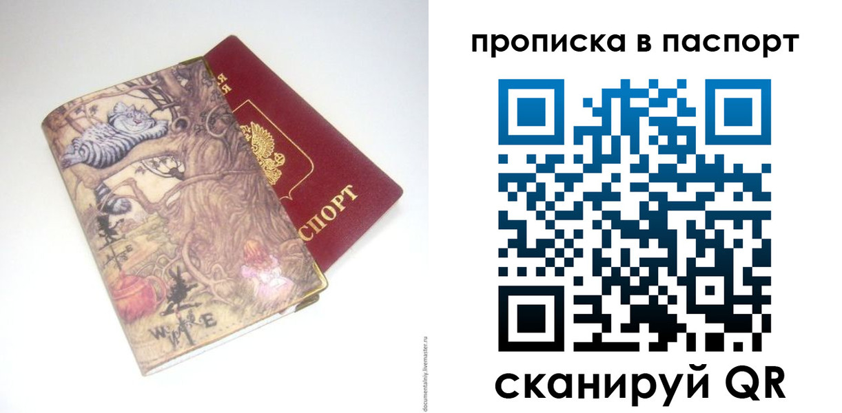 регистрация для школы в Усть-Джегуте