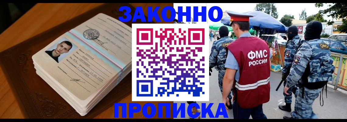 форма 3 в Усть-Джегуте