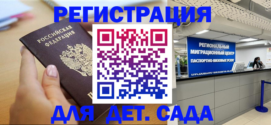 где прописаться в Усть-Джегуте